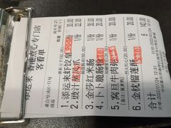 -添运来(茶园奥园广场店)