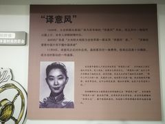 -大光明电影院(南京西路店)