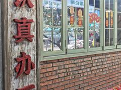 大堂-龙厂长老火锅(抚琴店)