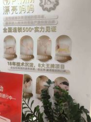 -漂亮妈妈通乳·塑形·产后恢复(奥体店)