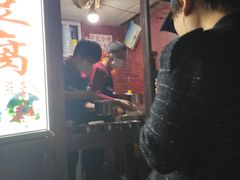 -无声臭豆腐(大井1号店)