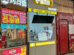 -南京时尚莱迪购物广场(正洪街店)