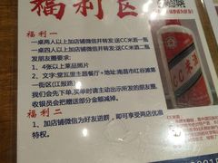 -堂瓦里·传统赣菜(第一街区店)