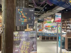 -扶光书店(中环店)