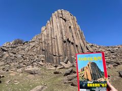 -石条山