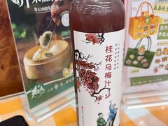 -庆丰包子铺(西单店)
