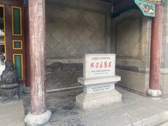 -张学良旧居陈列馆