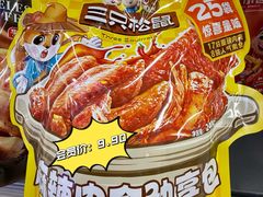 -华润万家(荔湾店)