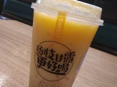 -7分甜(苏州中心店)