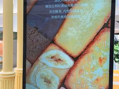 -M'CAKE(西单大悦城店)