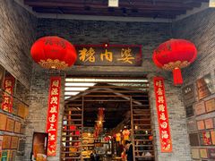 -猪肉婆私房菜(容桂总店)
