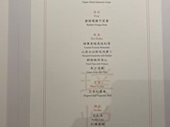 -无味舒食(思南公馆店)