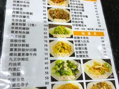 菜单-一哥美食(总店)
