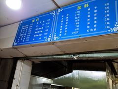 -小狗面馆(复兴店)