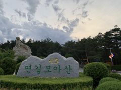 -帽儿山国家森林公园