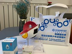 -西安普瑞眼科医院·近视手术·视力防控