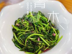 -日出青木·杭帮菜名店