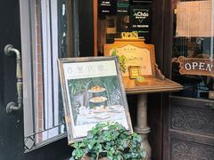 -古董花园(思南路42弄小区店)