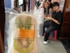 -掌上鲜(南顺城街店)