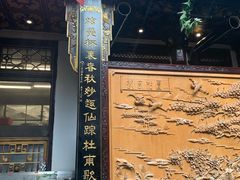 -蔼若春.传承三十年云南菜(金碧公园店)