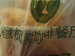 -意枫墅(总部基地店)
