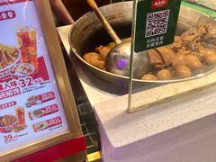 -卤大叔·广州牛杂(壹方城店)