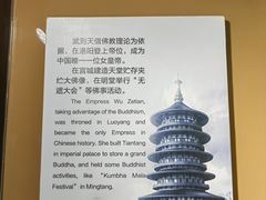 -定鼎门遗址博物馆