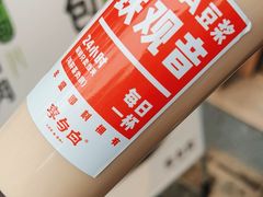-李与白包子铺(桐梓林店)