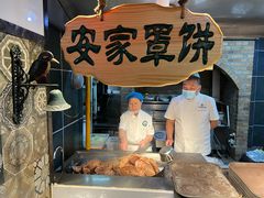 -直隶安家牛肉罩饼(七一路店)
