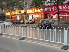 -富龙快餐店(铁西店)
