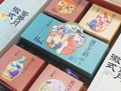 -超港·蛋糕面包(包河万达店)