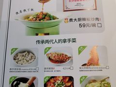 -费大厨辣椒炒肉(黄兴中心广场店)