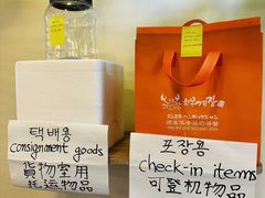 -顺美家幸福的酱蟹(东大门店)