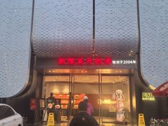 -阿五黄河大鲤鱼(英协路店)