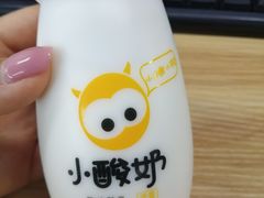 -一只酸奶牛(东方广场店)