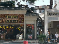 -邵子牙·中华老字号(定安路店)