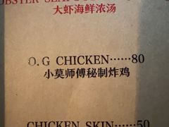 -Osteria Garden 生蚝花园餐厅(原进贤路店)