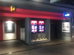 -万达影城(锦华万达广场IMAX店)