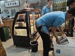 -泽成冰煮羊(非·遗三分店)