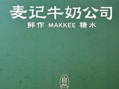 -德辉广场