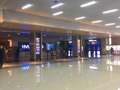 -博纳国际影城IMAX(中央大道店)