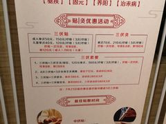 -颐而康按摩(八一桥总店)