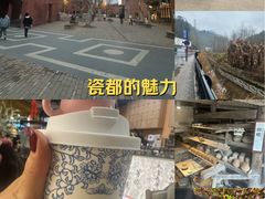 -景德镇古窑民俗博览区