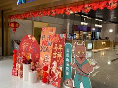 -SFC上影影城(新世界店)