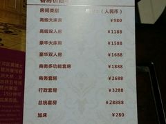 -广州粤大金融城国际酒店