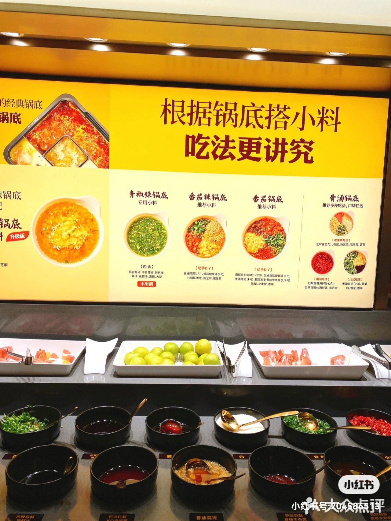 吃毛肚必选巴奴❗️ 武汉火锅•巴奴毛肚火锅