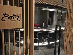 -Ginza Onodera铁板烧(外滩十八号店)