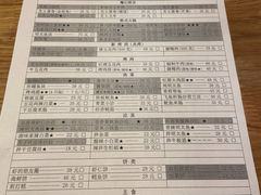 -源味家(杏林街店)