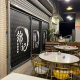 江南西宝藏粤式大排档 | 锦记饮食世家