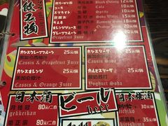 菜单-平成屋· Late Night 食堂(四川北路店)